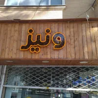 یک عدد تابلو ۳ نیم در عرض 1 متر