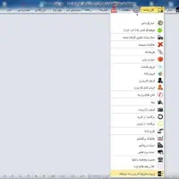 نرم افزار جامع مخصوص فروشگاه ، سوپرمارکت و ...|خدمات رایانه‌ای و موبایل|هشتگرد, فاز ۲ مهستان|دیوار