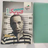 کتاب های کنکور رشته ریاضی|کتاب و مجله آموزشی|تهران, آشتیانی|دیوار