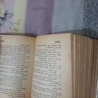 کتاب رمان دلشاد خاتون و زیبای مخوف ، صحافی شده|کتاب و مجله ادبی|تهران, فردوسی|دیوار