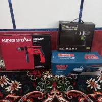 ابزار|ابزارآلات|شادگان, |دیوار