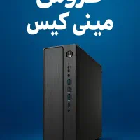 مینی کیسhp نسل i5 g3