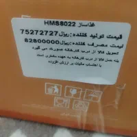 غذاساز چندکاره اکبند مناسب جهزیه زیر قیمت|خردکن، آسیاب، غذاساز|کرج, خرمدشت|دیوار