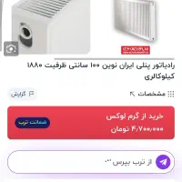 رفاهی
