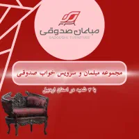 دعوت به همکاری