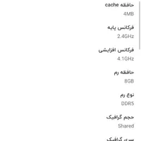 لپ تاپ hp|رایانه همراه|تهران, پاسداران|دیوار
