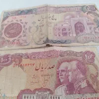پول قدیمی کلکسیونی