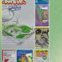 کتاب کنکور ریاضی نو نو  روی جلد سال چاپ. نصف قیمت|کتاب و مجله آموزشی|تهران, بهار|دیوار