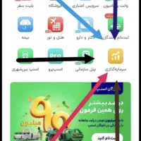 هدیه ۷۰۰ هزاری اسنپ