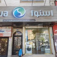 خرید لوازم خانگی از ۷۵۰ فروشگاه در سراسر کشور