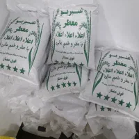 برنج عنبربو معطر|خوردنی و آشامیدنی|امیدیه, |دیوار