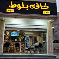 باریستا شیفت صبح