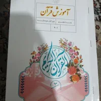 منگنه کتاب