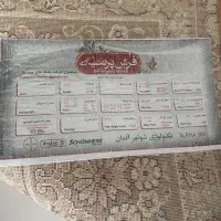 فروش لوازم خانه