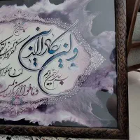 قاب قرآنی