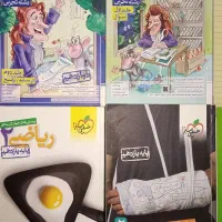 کتاب کنکوری