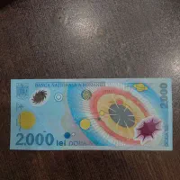 پول دوهزاری. لیRomania LEI.. lei.|کلکسیون سکه، تمبر، اسکناس|پاکدشت, شهرک انقلاب|دیوار