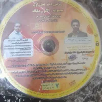 سی دی های آموزشی کنکور تجربی|کتاب و مجله آموزشی|لار, |دیوار