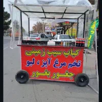 چرخ مخصوص فلافلی وجغوربغور