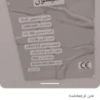 مینی واش همیلتون ساخت امریکا عالییبی|ماشین لباسشویی و خشک‌کن لباس|اصفهان, کردآباد|دیوار