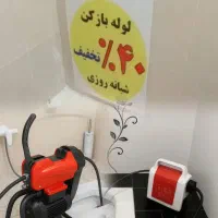 لوله باز کن فوری سراسرکرج فنرزنی۲۴ساعته وچاه بازکن