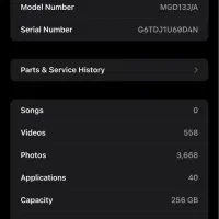آیفون ۱۲ پرومکس ۲۵۶ سالم|موبایل|قشم, |دیوار