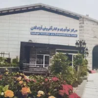 کارآموز تولید محتوای دیجیتال- فقط خانم-سه ماهه