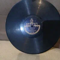 صفحه گرام سنگی