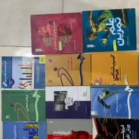 کتاب علوم ورزشی