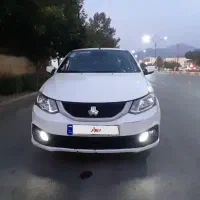 ساینااس دوگانه کارخانه۱۴۰۳