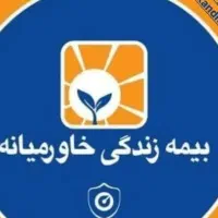 فروش بیمه شخص ثالث وبدنه انواع خودرو