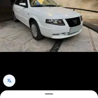 فروش حواله سورن پلاس xuvp