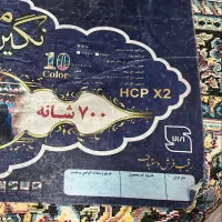 دوعدد فرش ۹متری و یک ۶ متری سالم و نو|فرش|کرج, کمال‌شهر|دیوار