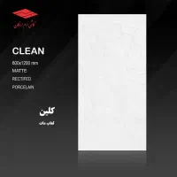 نگران افزایش قیمت سرامیک و پرسلان نباش|مصالح و تجهیزات ساختمان|شیراز, طلاب|دیوار