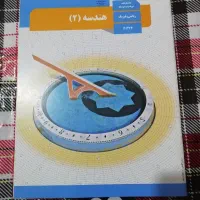 تعدادی کتاب درسی رشته ریاضی کاملا نو|حراج|پاسارگاد, |دیوار