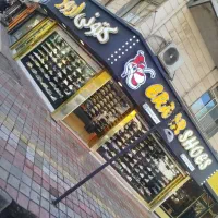 به چندهمکار آقاوخانوم جهت کار در فروشگاه نیازمندیم