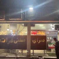 کار در قهوه خانه