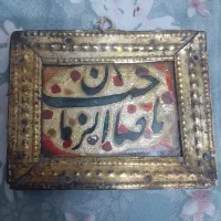 قاب عکس قدیمی