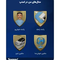 اسنپ پونک محدوده غرب|خودرو اجاره‌ای|تهران, شهرک کوهسار|دیوار