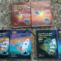 کتاب حساب دیفرانسیل و انتگرال و هندسه تحلیلی|کتاب و مجله آموزشی|تهران, شمشیری|دیوار