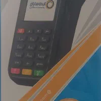 کارتخوان سیار|فروشگاه و مغازه|آبدانان, |دیوار