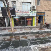 مغازه-اجاره-38متردروحدت-اسلامی