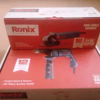 دریل و مینی سنگ