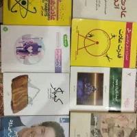 کتاب های روانشناسی|کتاب و مجله آموزشی|قم, بنیاد|دیوار
