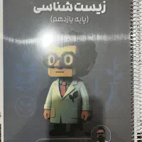 جزوه کنکور و جزوه امتحانات خرداد ماه