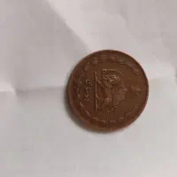 سکه ده شاهی|کلکسیون سکه، تمبر، اسکناس|همدان, |دیوار