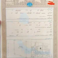 ملک صنعتی مجوزات کامل محصور شده