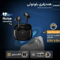 ایرپاد Anker R100|لوازم جانبی موبایل و تبلت|ساوه, |دیوار