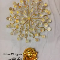 لوستر طلایی طرح ستاره و گرد