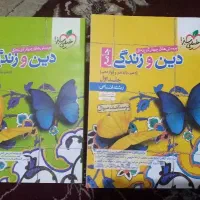 کتاب کنکور انسانی|کتاب و مجله آموزشی|همدان, |دیوار